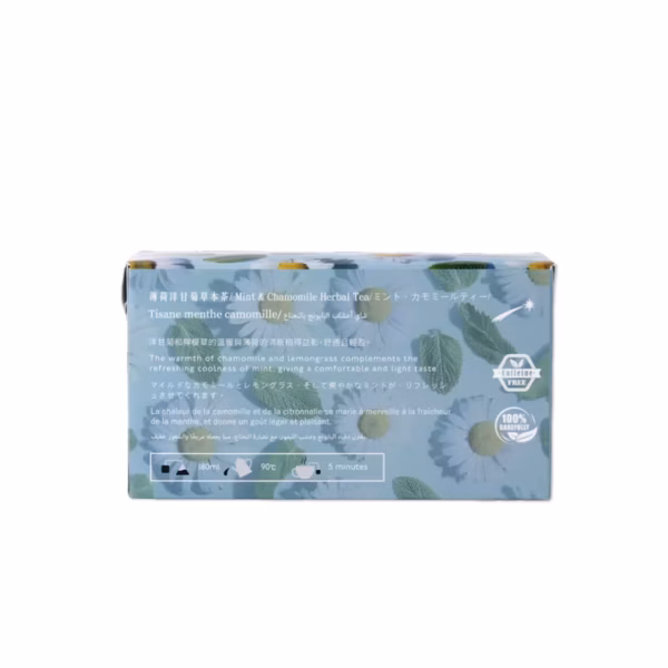 Peppermint Chamomile Herbal Tea | 20pcs