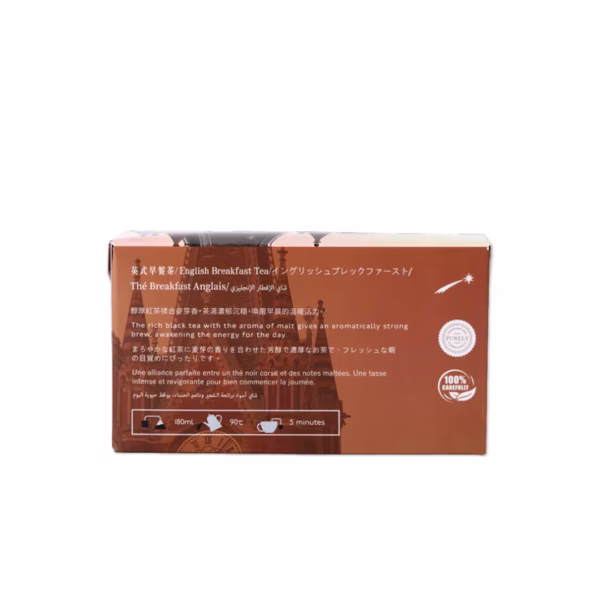 English Breakfast Tea | 20pcs
