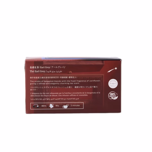 Earl Grey Tea | 20pcs